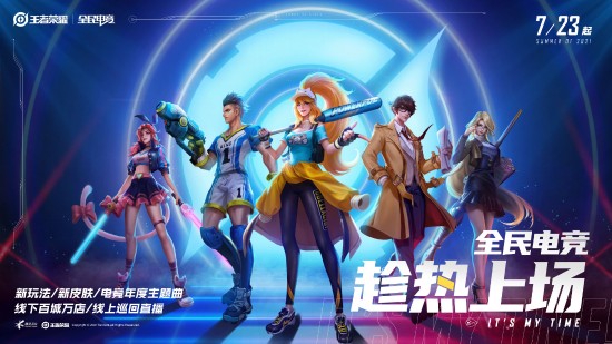 Global Esports爆冷3-2力克VCT Pacific劲旅，强势挺进2026上海大师赛